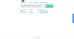 Desktop Screenshot of baum34.ru
